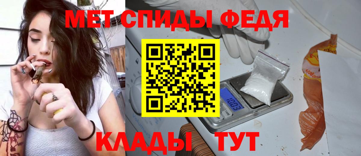 Ачинск  Амфетамин Розовый  Амфетамин  Вход с VPN 