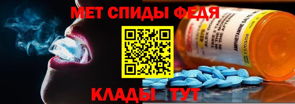 АМФ VHQ Ачинск