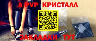 гашик Белорецк