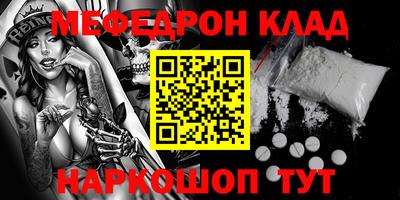 герыч Белореченск