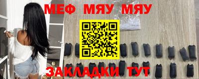 гашик Белорецк