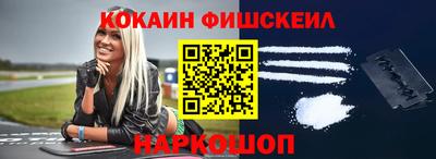 герыч Белореченск
