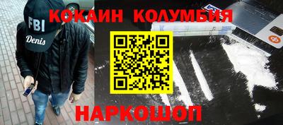 гашик Белорецк