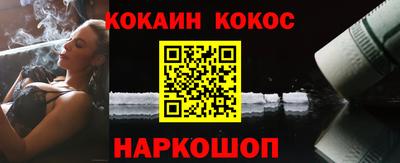 гашик Белорецк