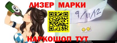 герыч Белореченск