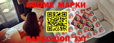 кокаин перу Бердск