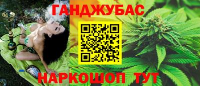гашик Белорецк
