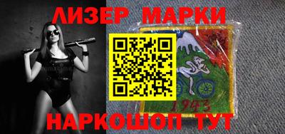 гашик Белорецк