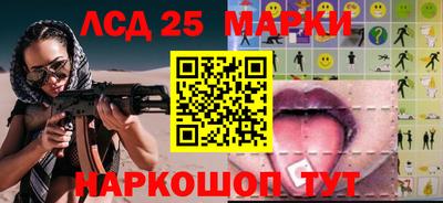 кокаин перу Бердск
