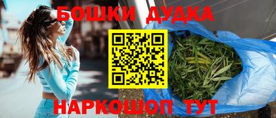 кокаин перу Бердск