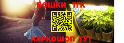 гашик Белорецк