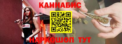 герыч Белореченск