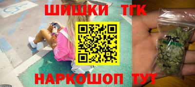 гашик Белорецк
