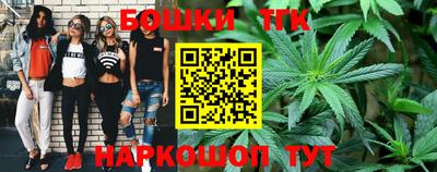 гашик Белорецк