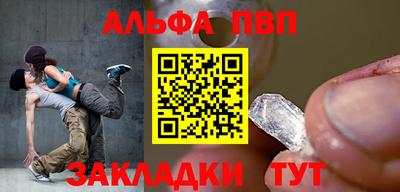 герыч Белореченск