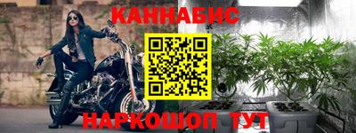 герыч Белореченск