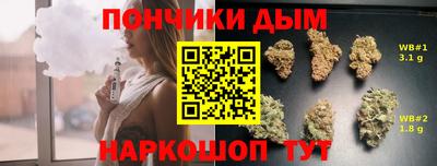 герыч Белореченск