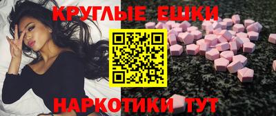 кокаин перу Бердск