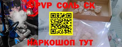 кокаин перу Бердск