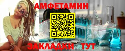 гашик Белорецк