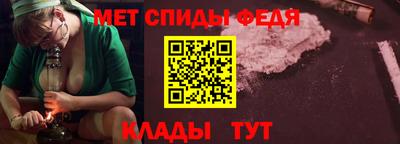 герыч Белореченск