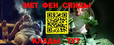 герыч Белореченск