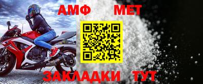гашик Белорецк