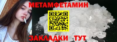 герыч Белореченск