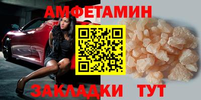 герыч Белореченск