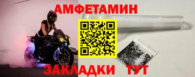 гашик Белорецк
