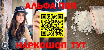 кокаин перу Бердск