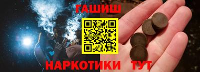 герыч Белореченск