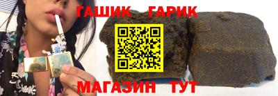 герыч Белореченск