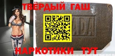 гашик Белорецк