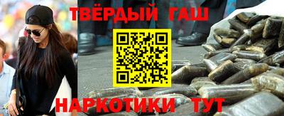 герыч Белореченск