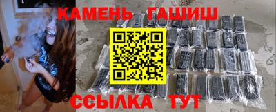 гашик Белорецк
