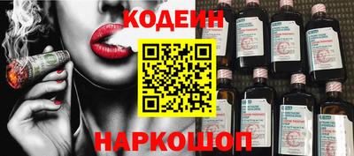 кокаин перу Бердск