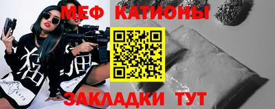 герыч Белореченск
