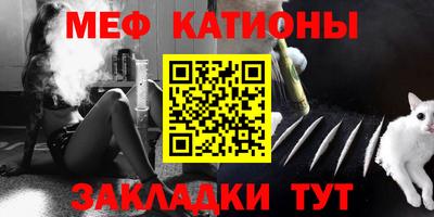 гашик Белорецк