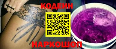 кокаин перу Бердск