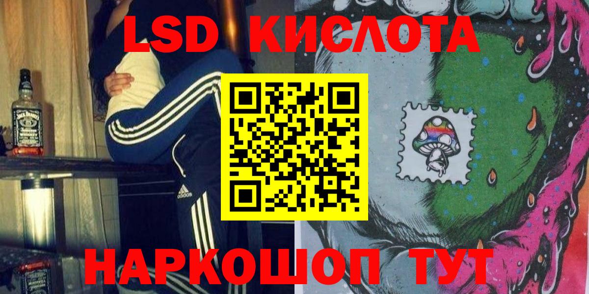 Марки NBOMe 1500мкг  Марки NBOMe 1500мкг  Вход с VPN  Ачинск 